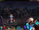 【アラド戦記】二次クロなし不動【阿修羅】