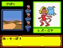 メダロット３（クワガタ）　プレイ動画　Part20