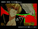 【APヘタリア替え歌】　は？いや、却下。　歌ってみた【aichi】
