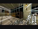 【minecraft実況】友人と砂漠で都市開発 Part5 【工業MOD】