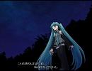 【初音ミク】月夜の別れ【オリジナル】