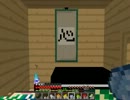 【Minecraft】オリジナルテクスチャを求めてPart.27前編【さびしす1.1】