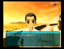 おっさん達が限界までMy Merry Maybe実況 －みのり編－ part 17