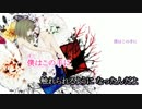 【ニコカラ】 紫苑 【offVocal】