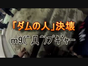 【俺もオフ車で出戻ってみた。】Vol3