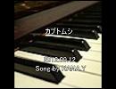カブトムシ