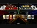 憐のマイペースな戦国大戦１.２０E【その６(戦友対戦)】