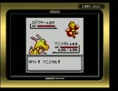 ピカチュウと喧嘩しながらのんびり実況 Part31