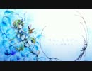 【鏡音リン】ゆめ、うたかた【オリジナル曲】