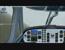 エドワーズ空軍基地ツアー