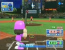 桜ヶ丘女子高校サウンズ　ペナントレース37試合目　～・交流戦開幕・～