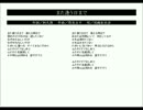 【歌ってみた】 尾崎紀世彦／また逢う日まで