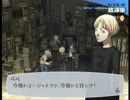 ペルソナ3フェスをHARDモードで初プレイ実況 Pt.20