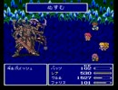 FF5rを実況プレイしてみる part66