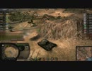 【WoT】ネーナ・トリニティ、伊達政宗、ミスター・ブシドー【ボイスMOD】