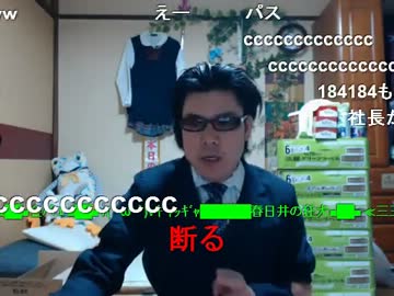 【金バエ】延長し忘れた【伝説】