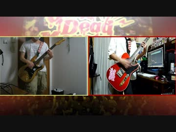 【ガルデモ】Crow Songをコラボして弾いてみた【リプTONE×Pain(ペイン)】