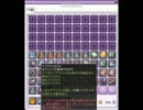 クリスタルBOX75個気ままに開けてみた