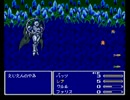 FF5rを実況プレイしてみる part67