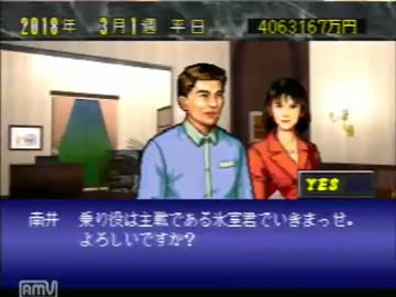 【実況】ウイニングポスト2ファイナル97【復活】Part61　ゲスト有
