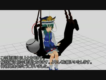 魔眼うどんげいん　の　ダメージ演出とレギュレーションの境界