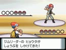 Lv5以下のポケモンでダイヤモンド&amp;パールの全ボスに挑んでみる　Part01