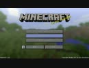 【Minecraft実況】gdgdマインクラフト　第一章～開墾～その０１