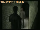 ていおんVOICE女子2人で『サイレン2』　その15