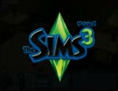 【実況】 Sims3で玉の輿を目指す Part5