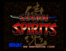 [実況]ＳＮＫをふりかえってみようpart４３　サムライスピリッツ　前編