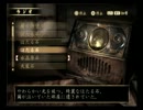 ネギのゲーム実況　零～紅い蝶～　#023R　｢霊石ラジオ解説編03｣