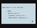 異川深三がブログを書く素材としてコメントを集めるための動画 #89