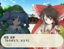 【実況】 続 不思議の幻想郷クロニクル パート11