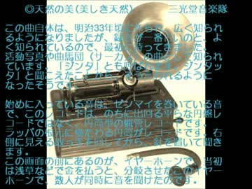 日本人最古の録音も！明治時代〜昭和初期の歴史上の人物の貴重な