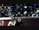 【MLB】 謎のジェスチャーを送るファン