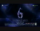 『バイオハザード6』 本告CM (30秒Ver.)