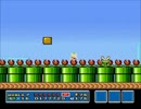 テンションを上げて「マリオ３」を実況したかった　Part　七乃弐
