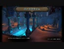 【Orcs Must Die! 2】クラシック7 ハードクライム【ナイトメア】