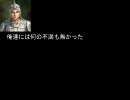 【三国志Ⅸ】　呂布の逆襲　その７３