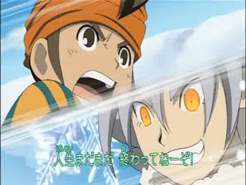 マジで感謝！×アイスロード
