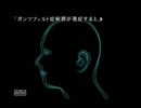 かまいたちの夜２実況プレイ part37