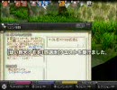 マビノギ 新キャラでフィアードに挑戦！ 3/4