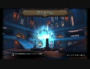 【Orcs Must Die! 2】クラシック10 フィナーレ【ナイトメア】