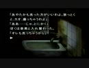 【弟切草蘇生篇】続・夏だしホラーでもやりますか【実況】 part3