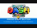 ロックマンDASHを適当に縛って実況プレイ Part1