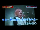 ★歌ってみた♀★毒グモ女／ゴールデンボンバー【ランバト　92.179点】