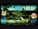 【ゆっくり実況】饅頭が遊ぶBF3 Part.5前編