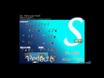 osu!　Lily - Marie-Luise
