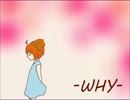 【重音テト】WHY【オリジナル】