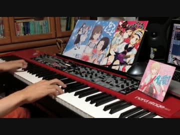 ピアノで屋上の百合霊さんより『AA愛！』